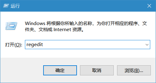 运行