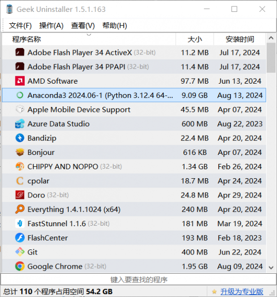 Geek Uninstaller