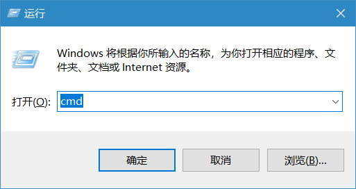 运行终端