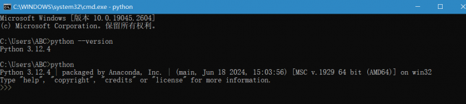 进入Python