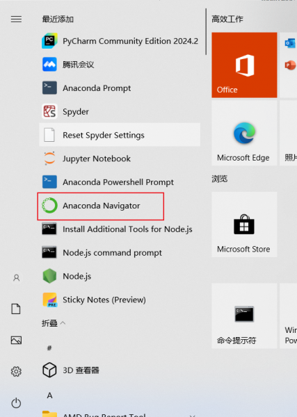 Anaconda Navigator
