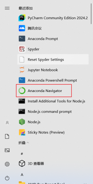 Anaconda Navigator