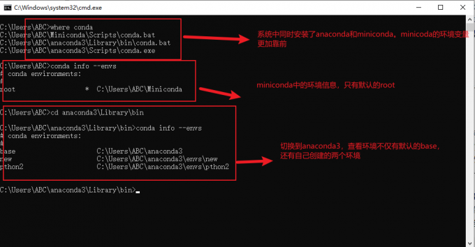 同时安装miniconda和anaconda