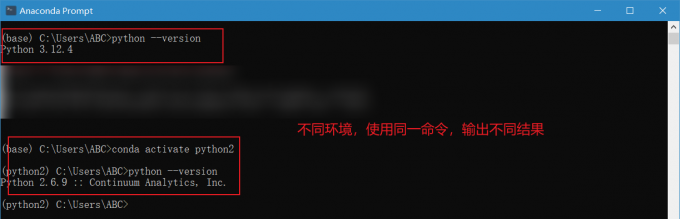 切换环境