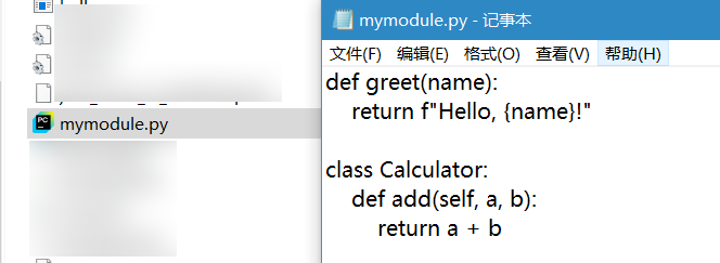 自定义模块