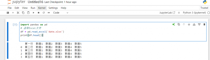 同目录数据集