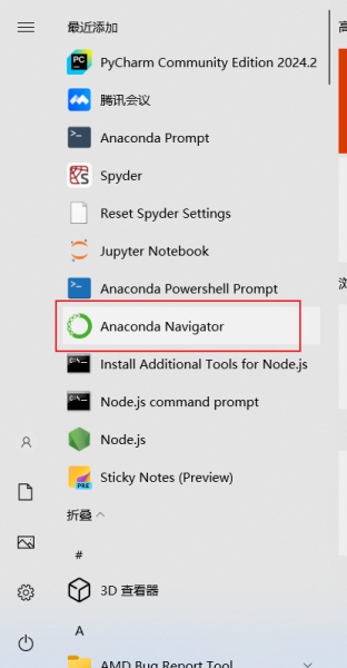Anaconda Navigator