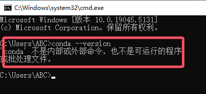 conda命令无效