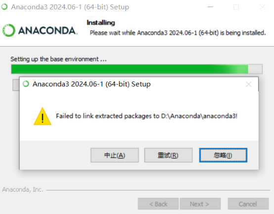 Failed to link