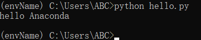 执行Python程序