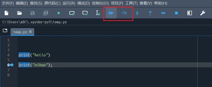 调试代码