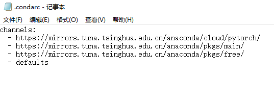 设置下载源
