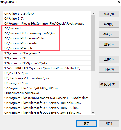 新建Anaconda变量