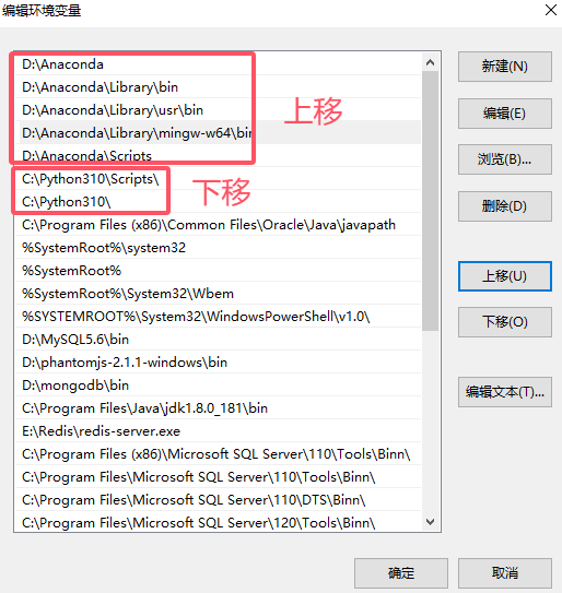 调整变量顺序
