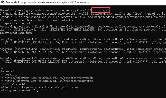 跳过依赖检查