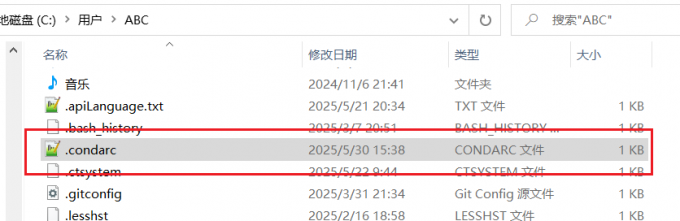 配置文件