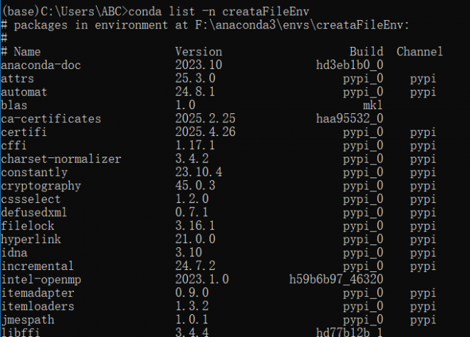 查看指定环境安装包