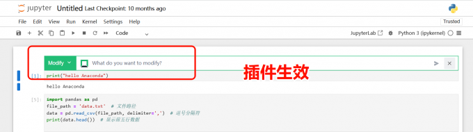 Jupyter插件