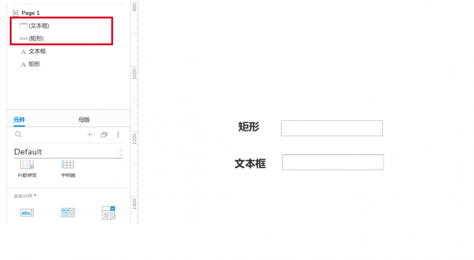 概要面板确认元件类型