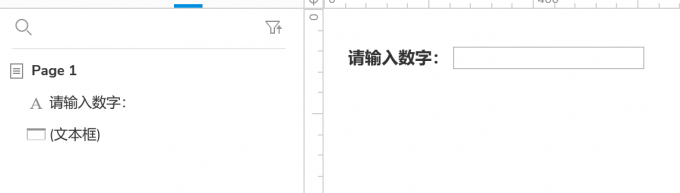 标签和文本框构成页面