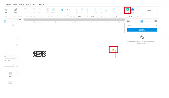 闪电标识与预览入口