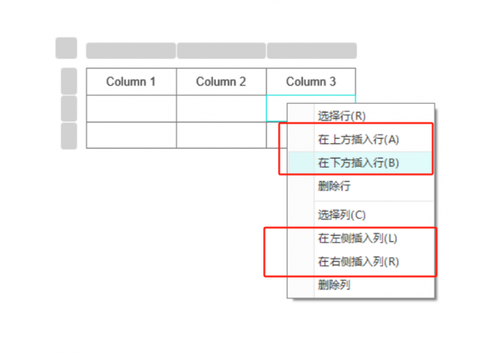 图表添加行和列