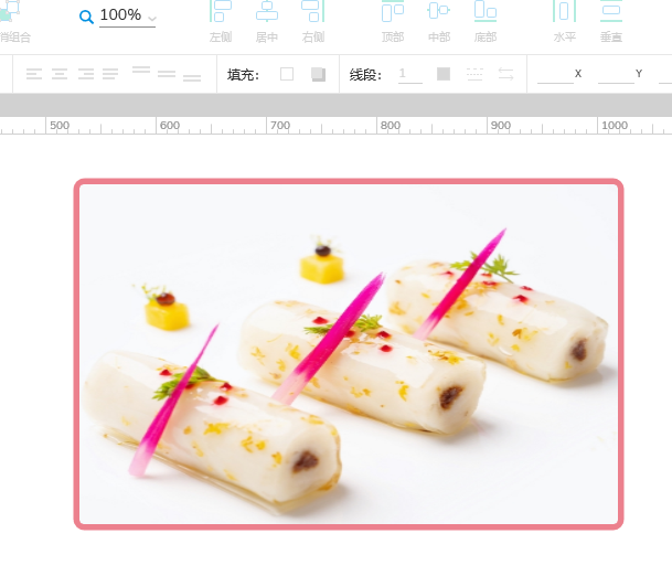Axure嵌入图片效果展示