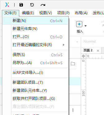 常用快捷键