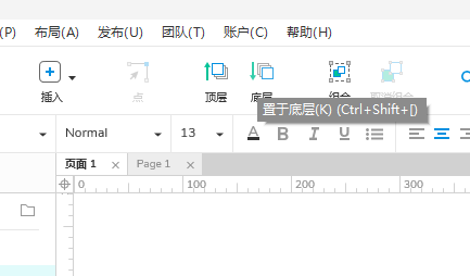 图层快捷键