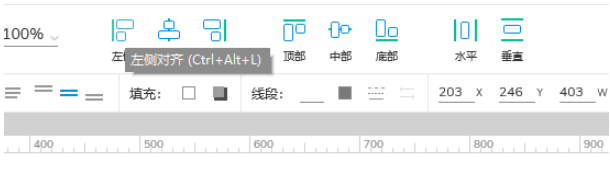 对齐快捷键