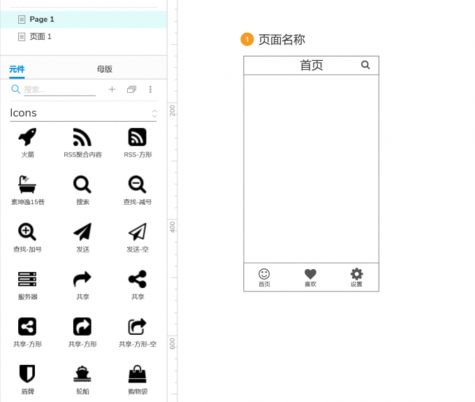 标题栏制作