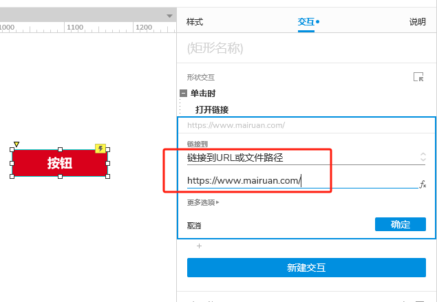 输入目标链接