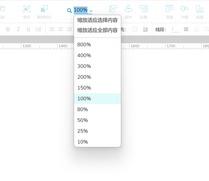 工具栏设置画布比例
