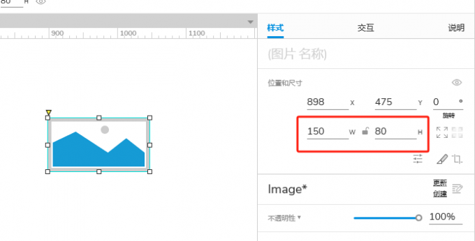 设置像素大小