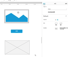 统一调整像素大小
