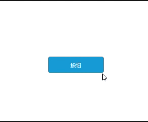 拖动效果预览