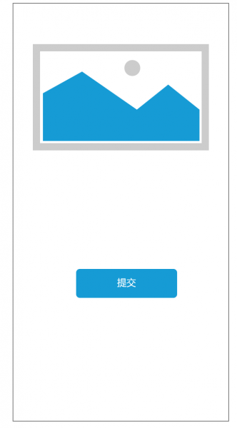 界面准备