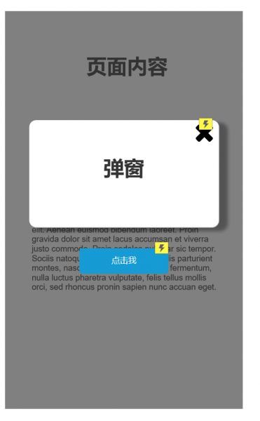 阴影效果