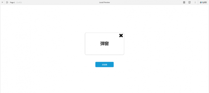 预览测试