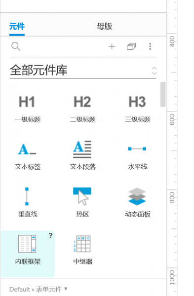 内联框架元件