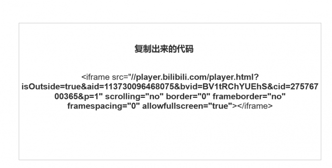 查看完整代码