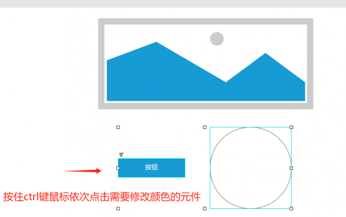 选中目标元件
