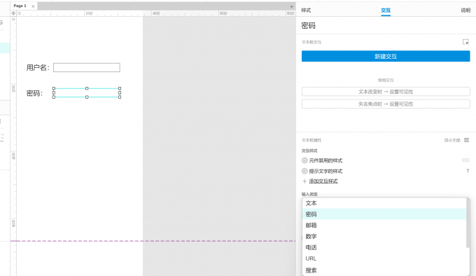 文本框设置