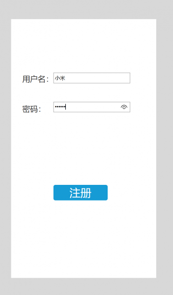 测试