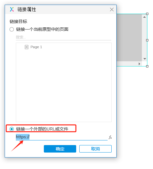 内联框架嵌入链接