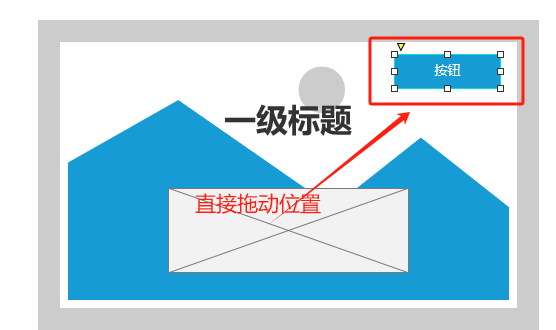 改变图层