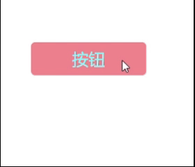 预览点击鼠标切换颜色效果