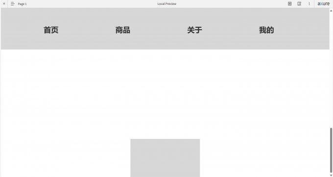 预览测试