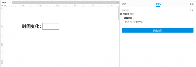 页面载入时事件