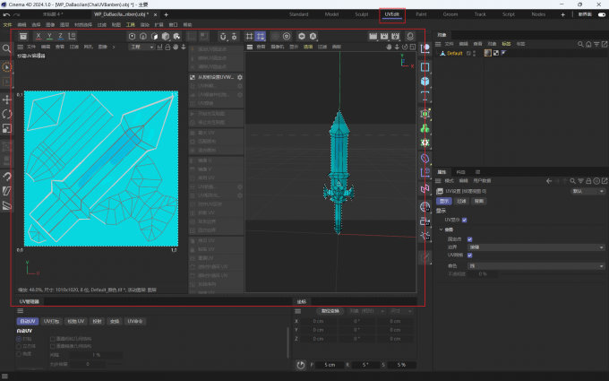 C4D拆分UV